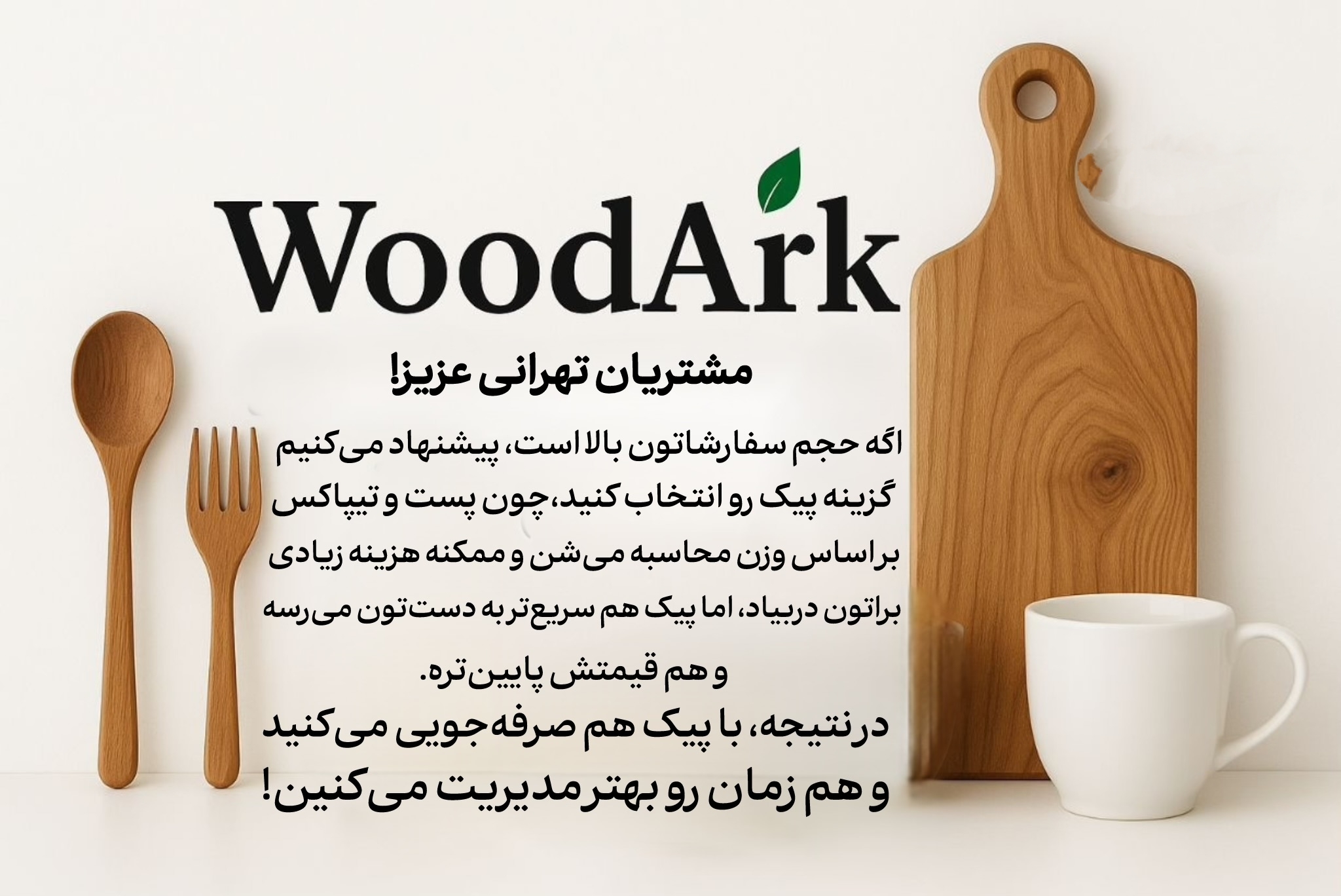 همه محصولات