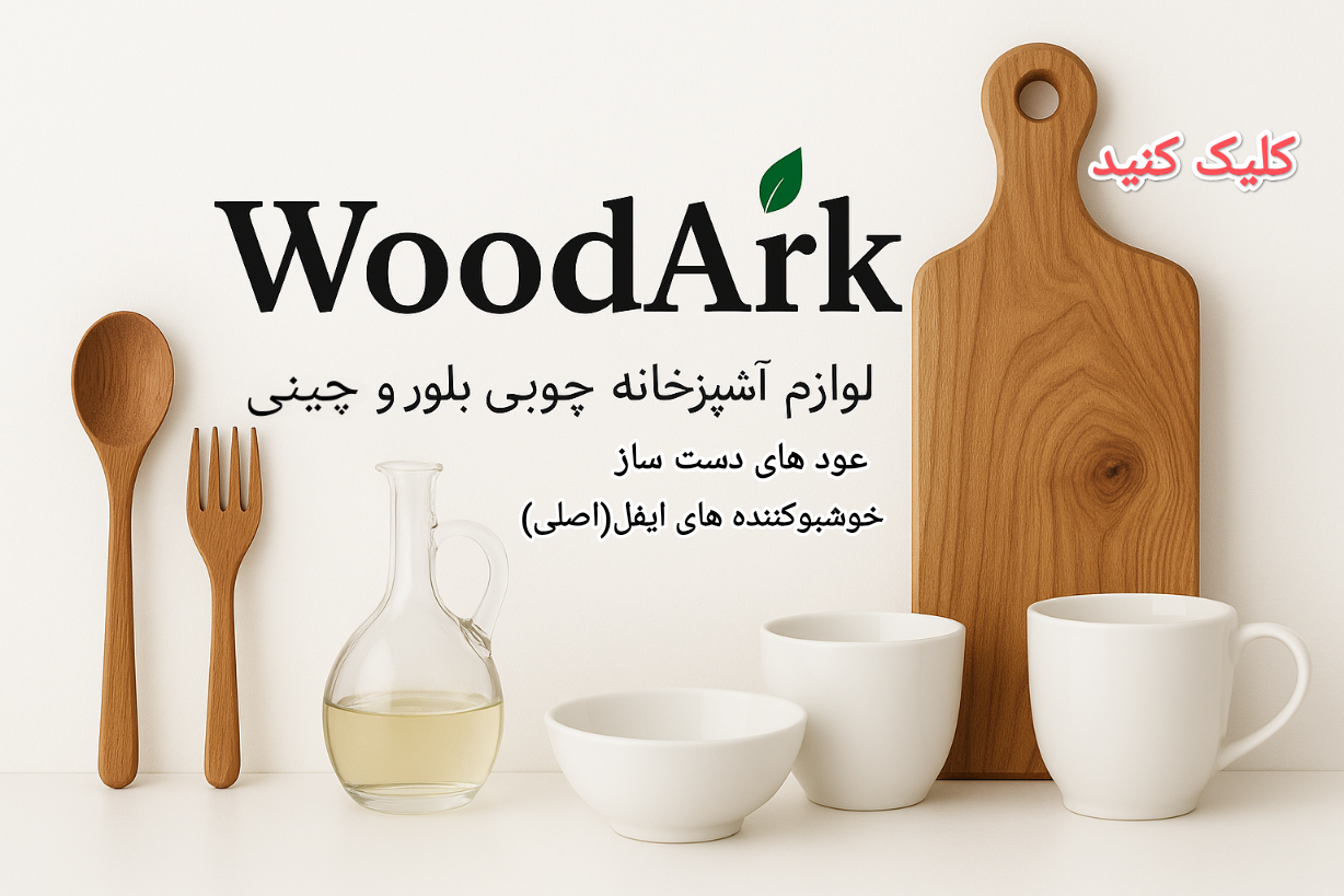 همه محصولات