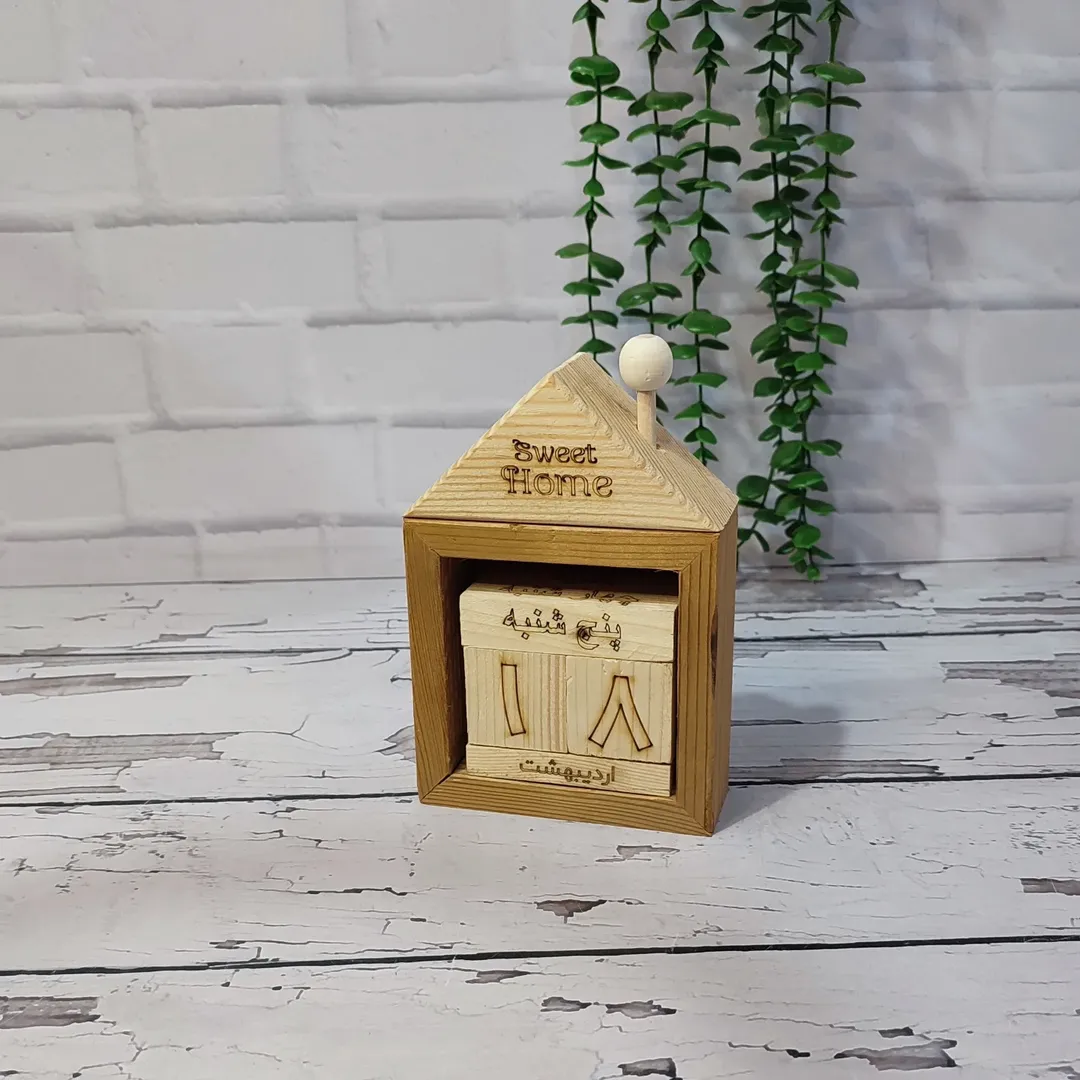 تقویم چوبی رو میزی