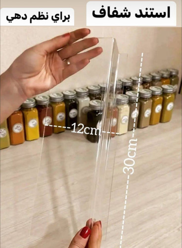 استند اکرولیک مکارتی