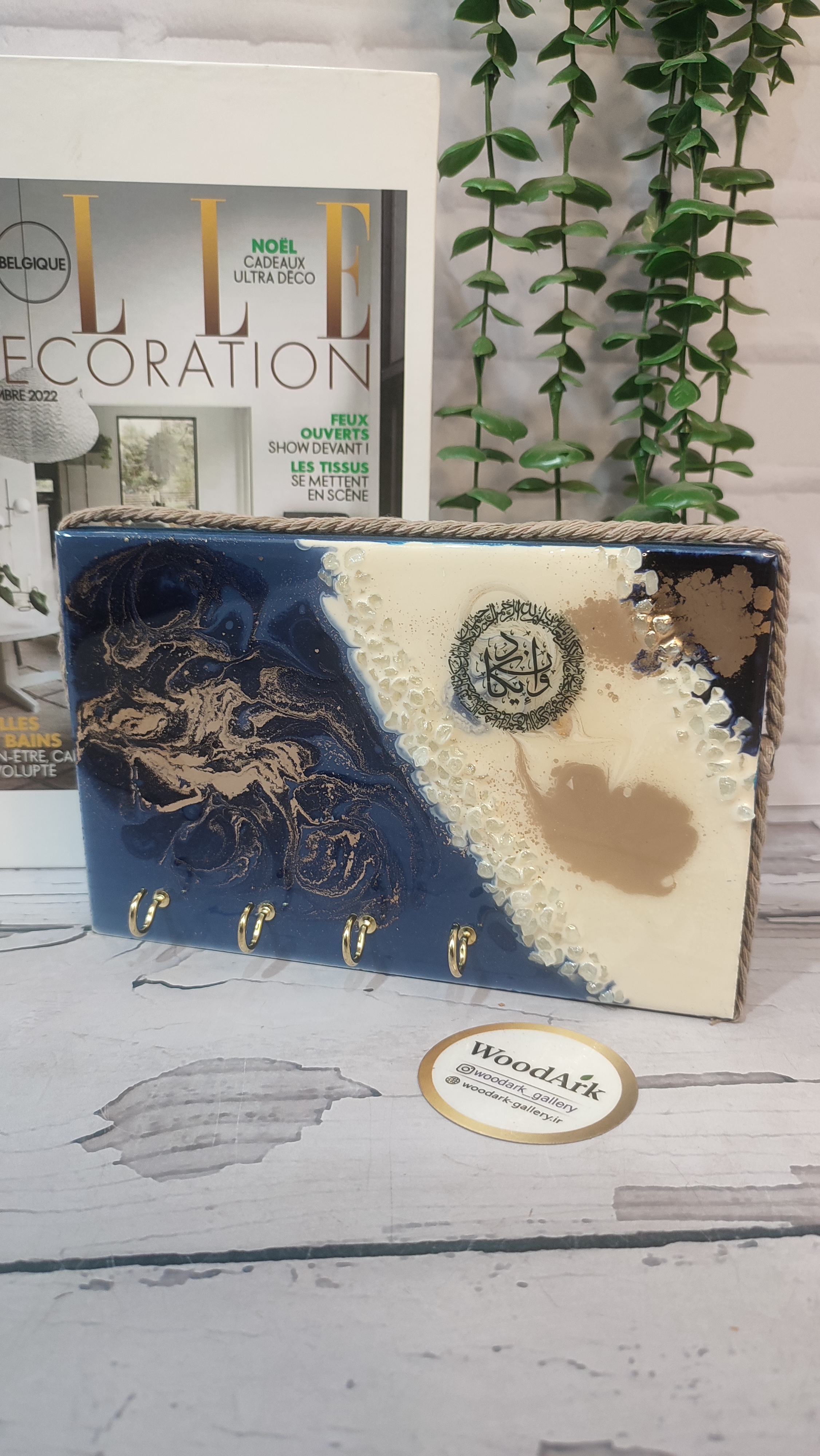 جا کلیدی رزین