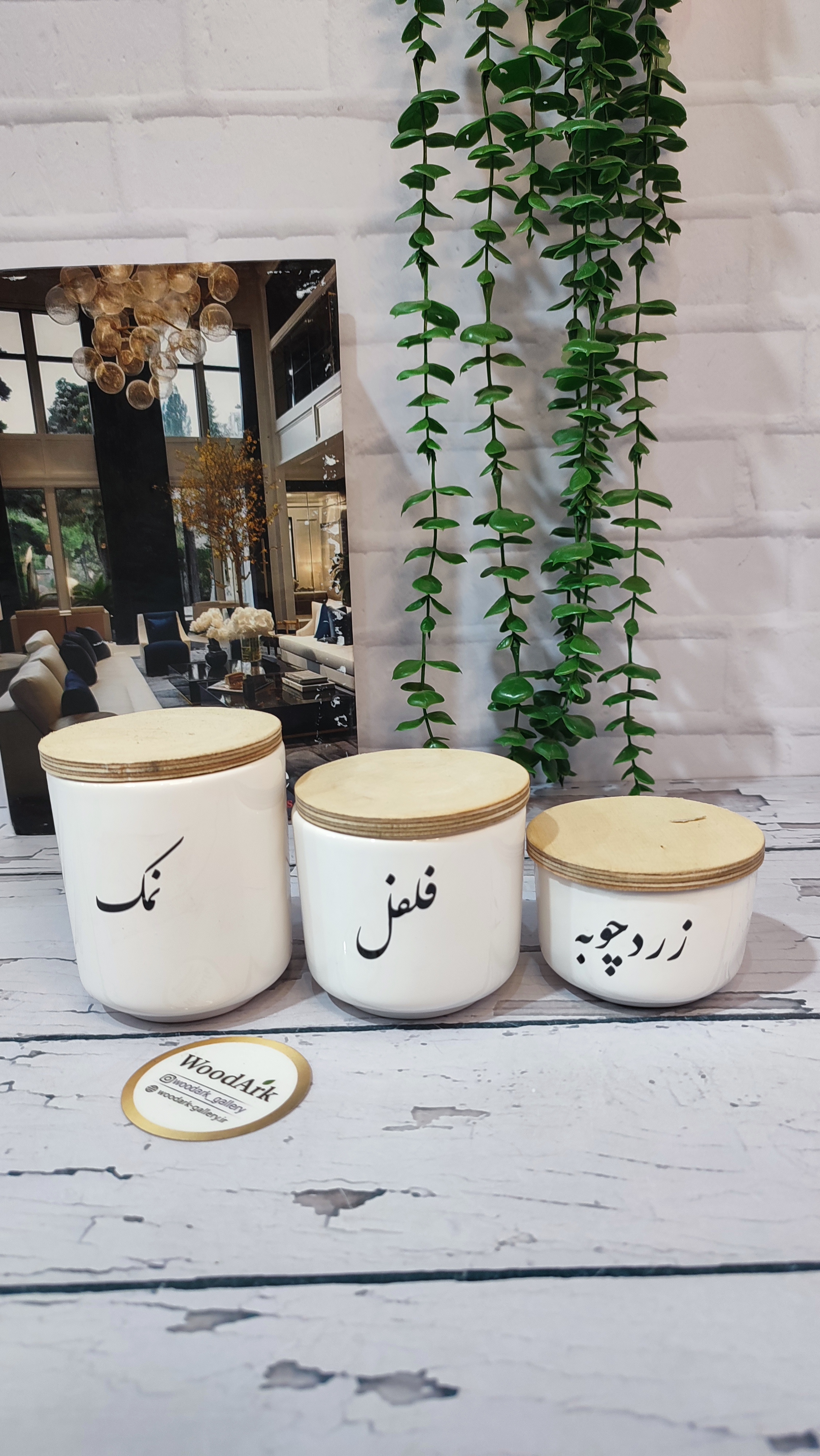 بانکه سرامیکی ۳ عددی ادویه