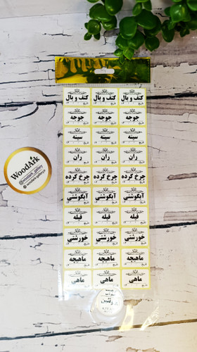 برچسب ضد آب پروتئین