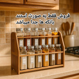 استند بانکه مکارتی ۱۲خانه