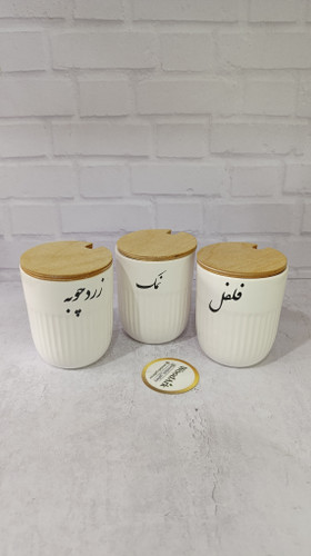 ست بانکه سرامیکی شیار دار ادویه