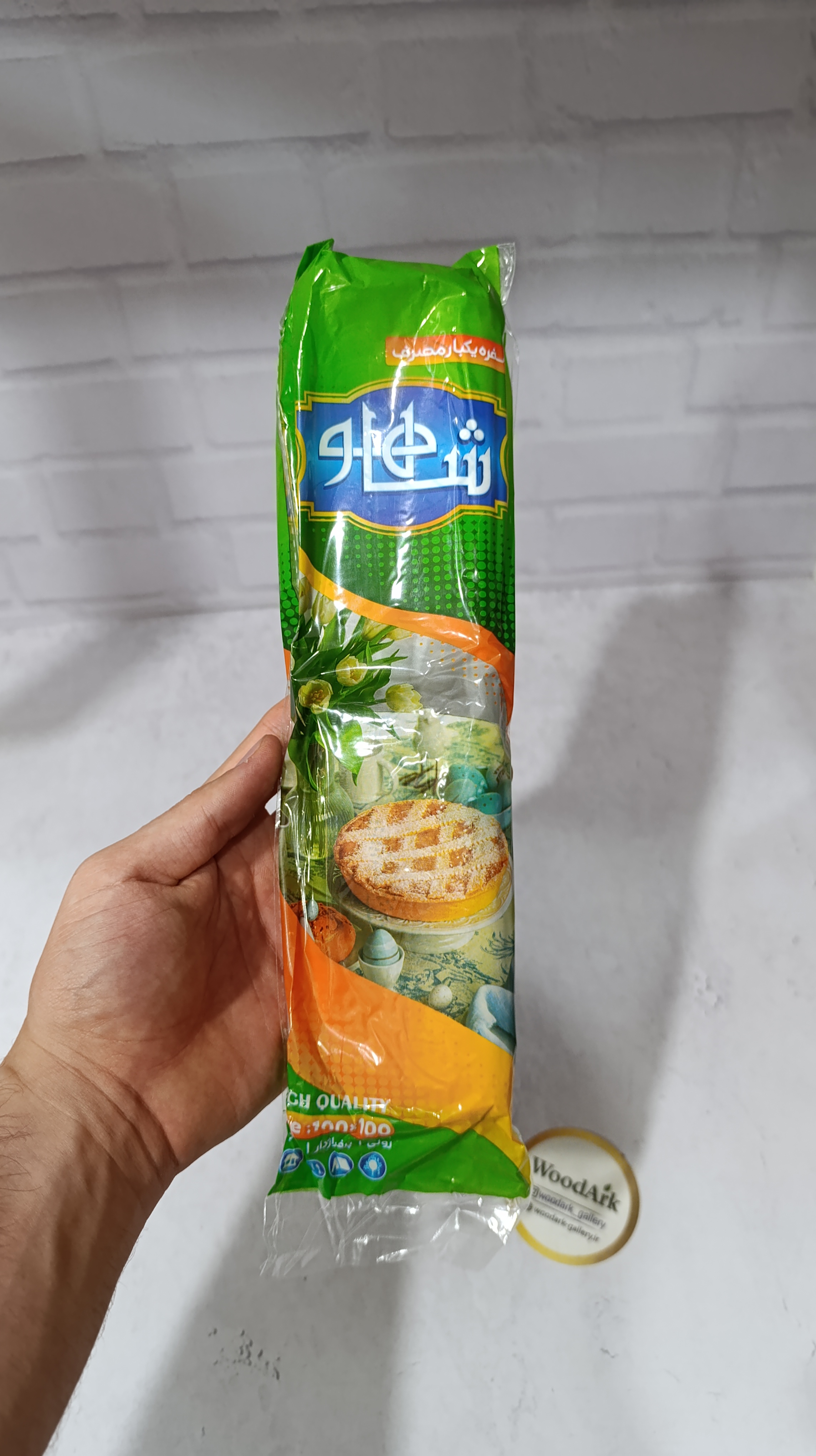 سفره یکبارمصرف ۴۰متری اقتصادی