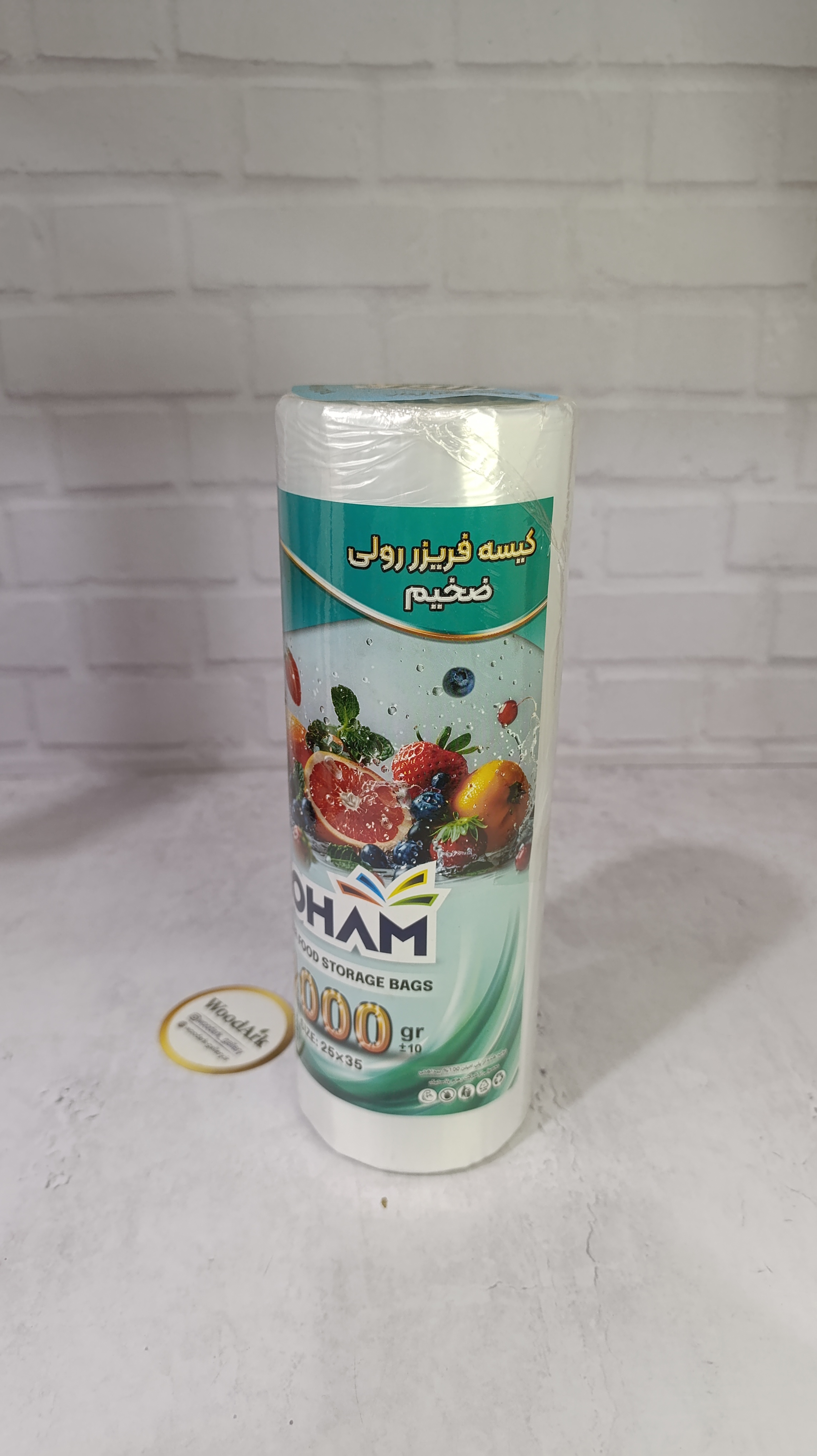 کیسه فریزی یک کیلویی رهام